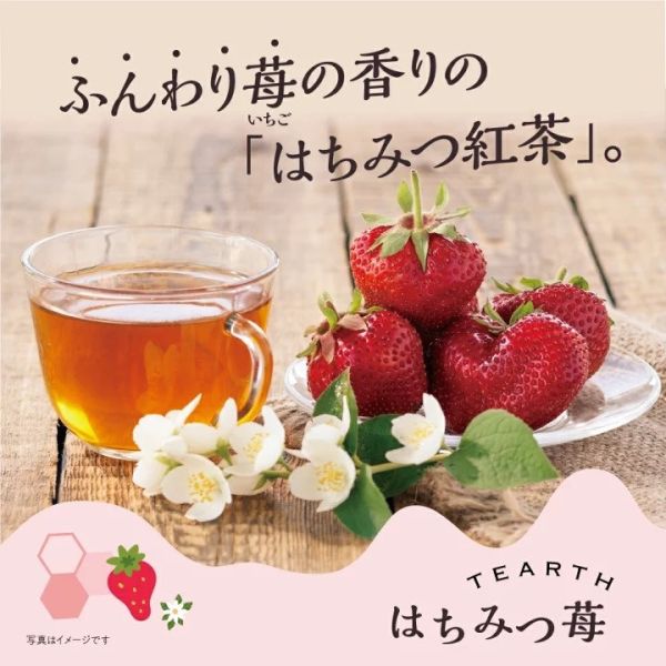 TEARTH 蜂蜜草莓紅茶包25入 