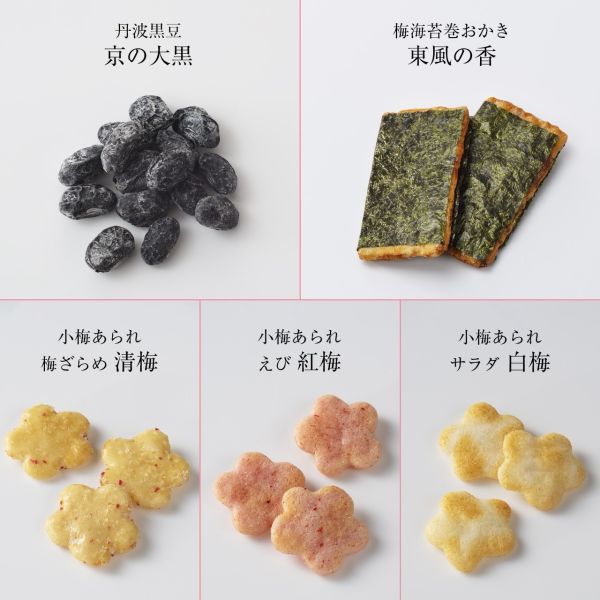 **預購** 小倉干支福正月禮盒六角形筒/袋裝 