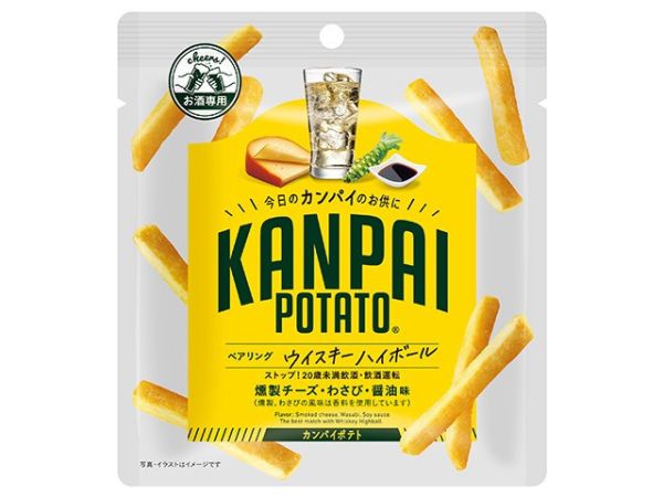 **預購** KANPAI POTATO 風味薯條袋 