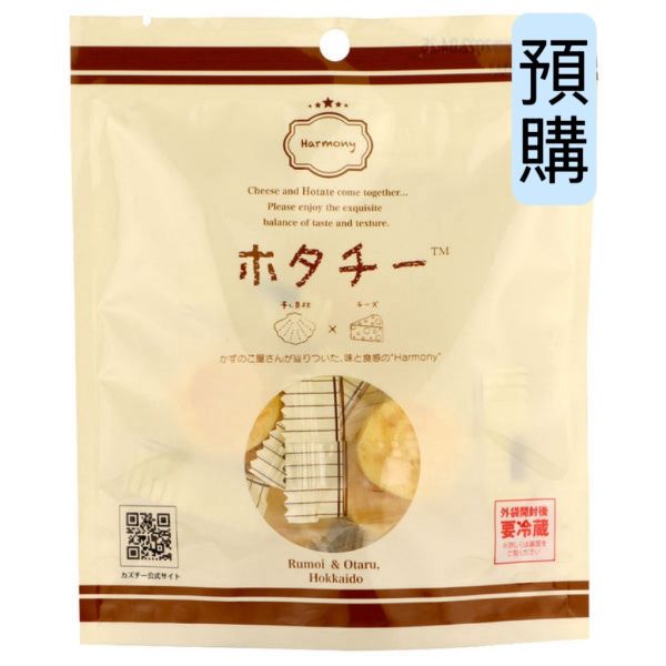**預購** Harmony 北海道干貝起司 