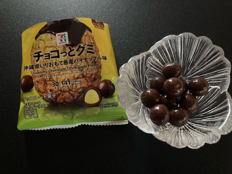 7-11 沖繩縣產巧克力鳳梨軟糖30g 