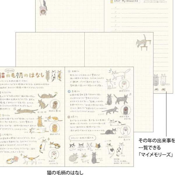 Midori 小泉沙代2027年貓咪插圖B6日誌本 