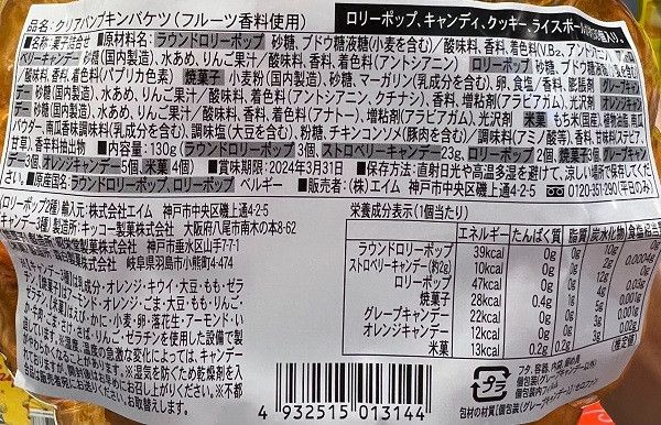 萬聖節南瓜燈籠造型 糖果餅乾筒 
