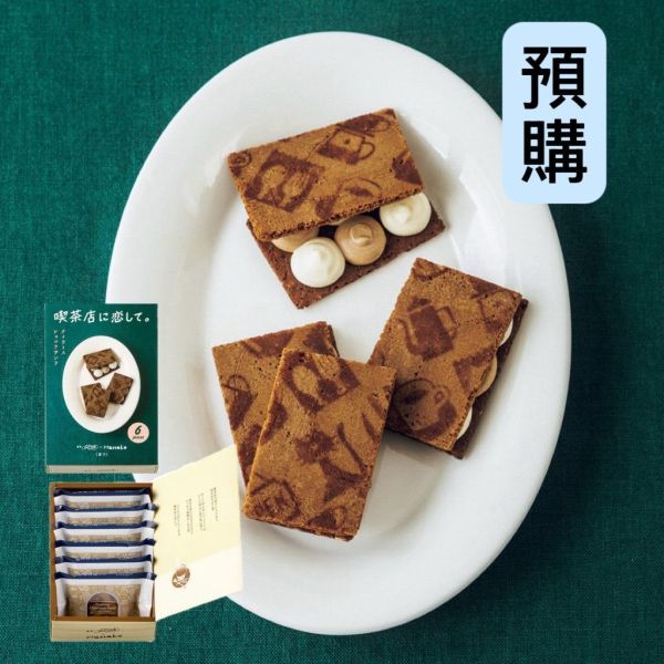 **預購**戀上喫茶店 提拉米蘇巧克力夾心餅乾禮盒6入 