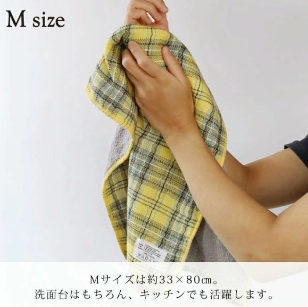kontex Tartan Check 今治格紋毛巾系列 