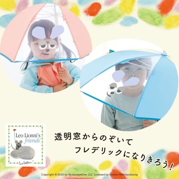 Line drops 田鼠阿佛兒童雨傘45cm 