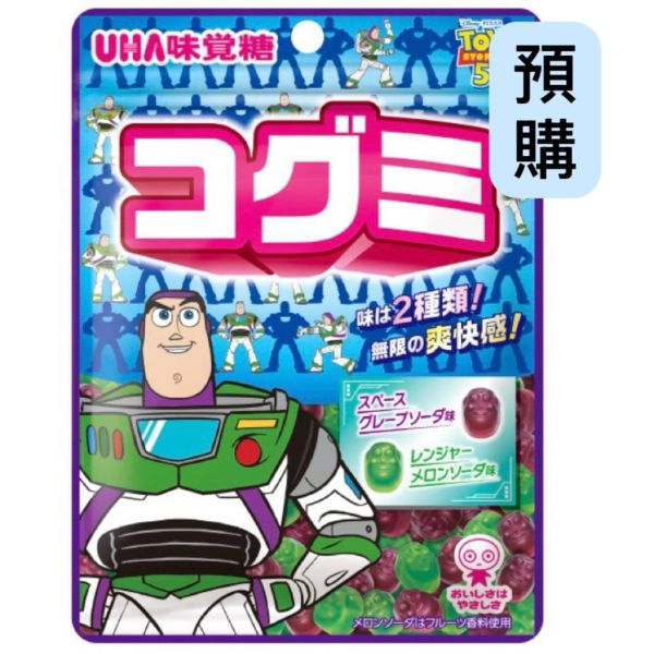 **預購**UHA味覺糖 巴斯光年汽水軟糖 