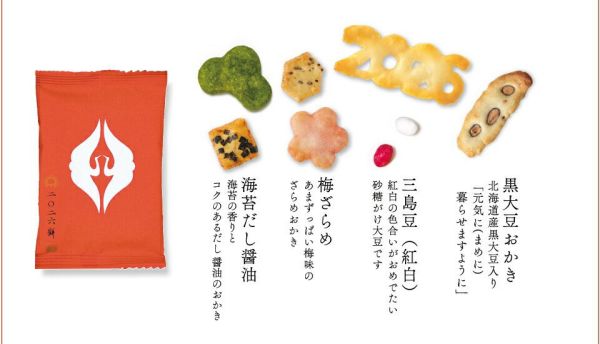 **預購** akebono 2026迎福米果禮盒 