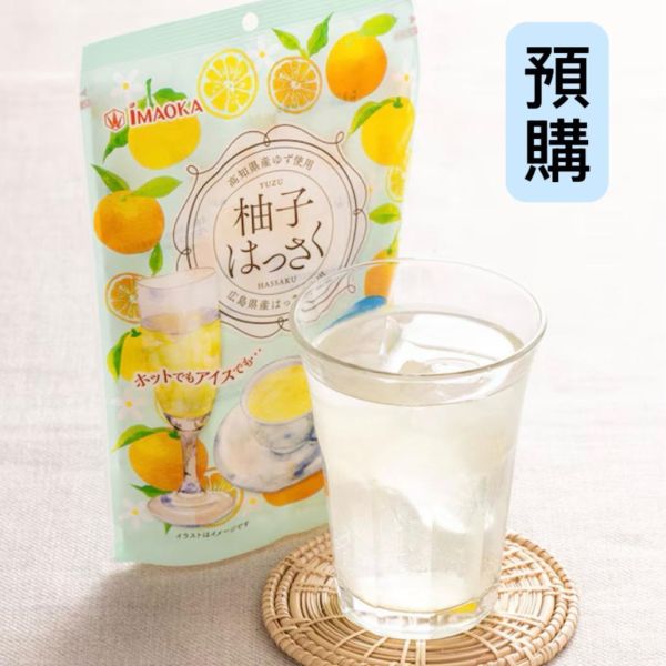 **預購**今岡製菓 柚子沖泡粉9入 