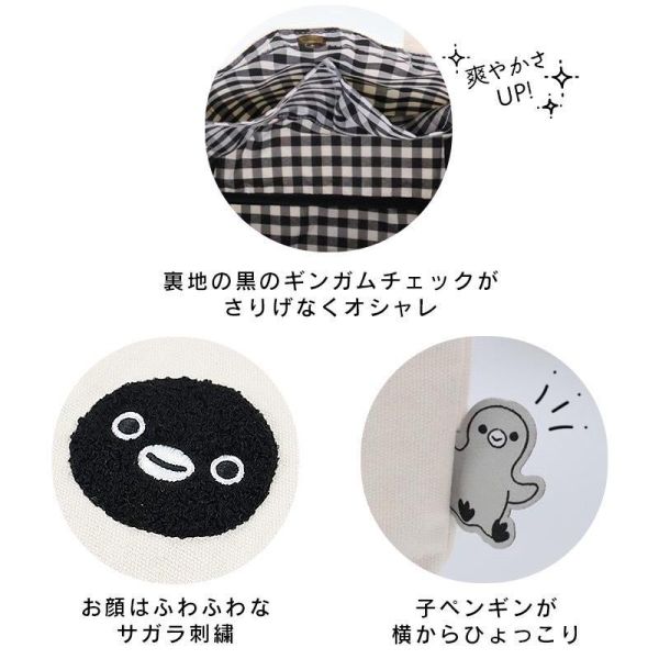Suica 企鵝內格紋餐袋 