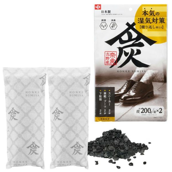 本家炭屋 調濕除異味木炭包2入 