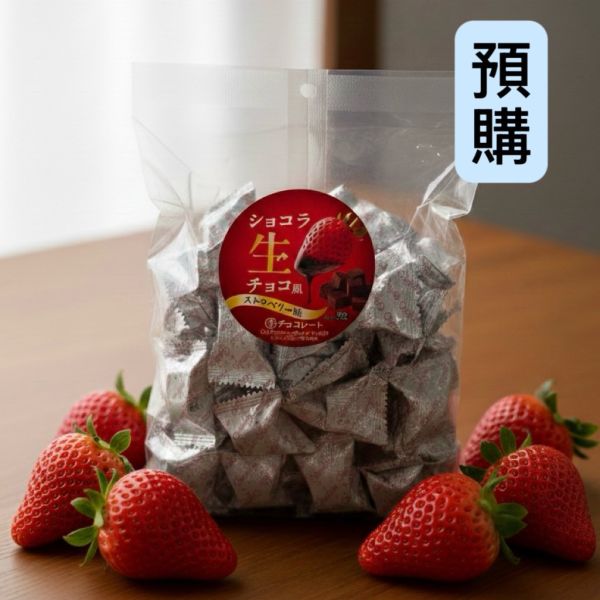 **預購**丸金食品 草莓口味生巧克力250g 