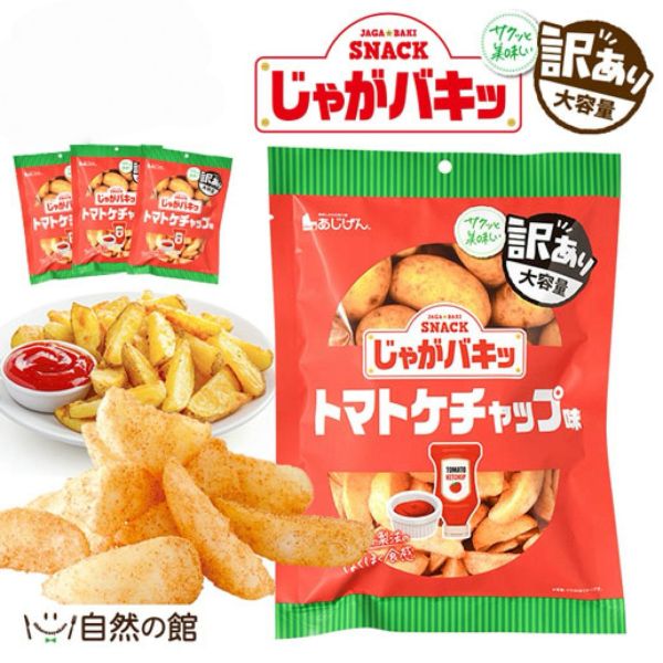 **預購** 味源 串燒番茄醬味楔形馬鈴薯塊130g 