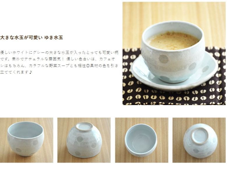 美濃燒陶瓷圓碗系列 