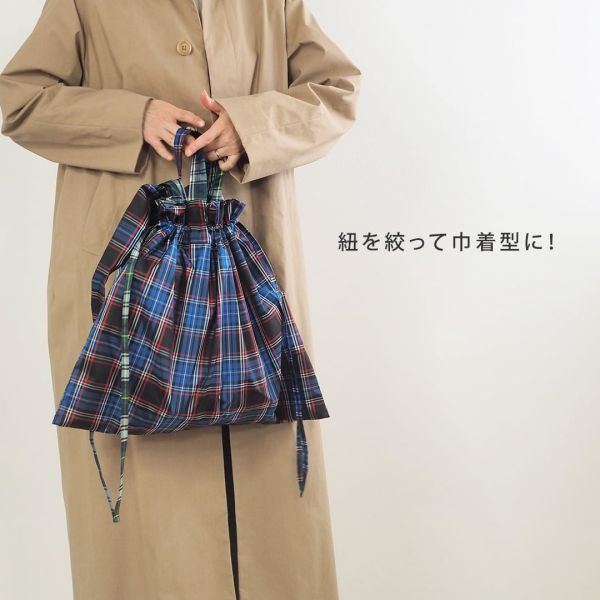 MaisonBlanche 格紋防水束口托特包 