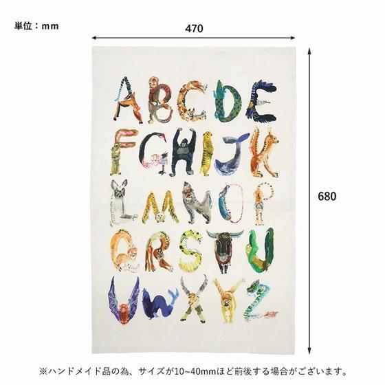 Atelier KOTETSU 動物廚房擦手巾 