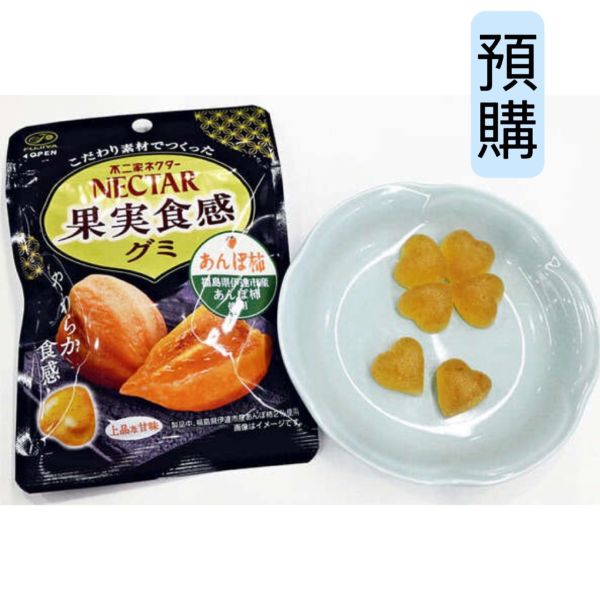 **預購** Fujiya Nectar軟柿乾風味軟糖 