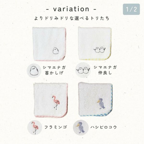 koji 長尾山雀刺繡純棉手帕 