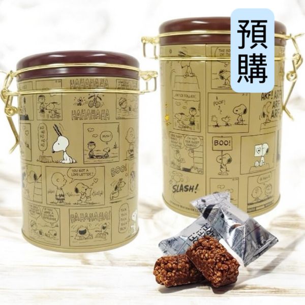 **預購** Peanuts 史努比漫畫風巧克力脆餅鐵罐八入 