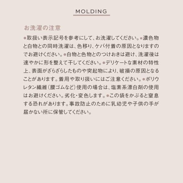 GUNZE 無鋼圈背心式內衣 
