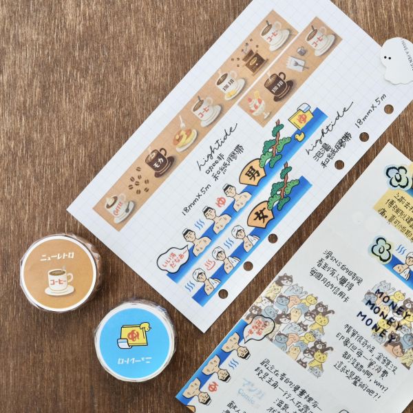 Hightide 昭和復古紙膠帶 