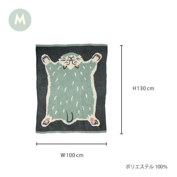 CDF Momonga 動物針織薄毛毯 