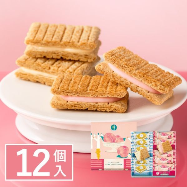 **預購** 綜合白桃砂糖奶油樹夾心餅12入 