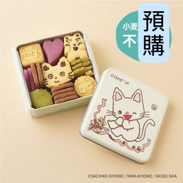 **預購** Cake.JP 小貓丹丹生日造型餅乾鐵盒 