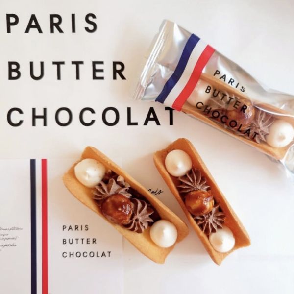 **預購**Paris Butter Chocolat 巧克力堅果奶油餅乾禮盒 