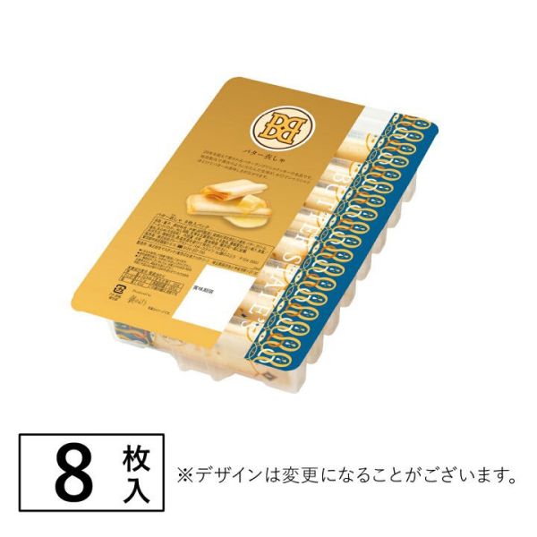 **預購** butter states奶油四折貓舌餅禮盒8枚入 
