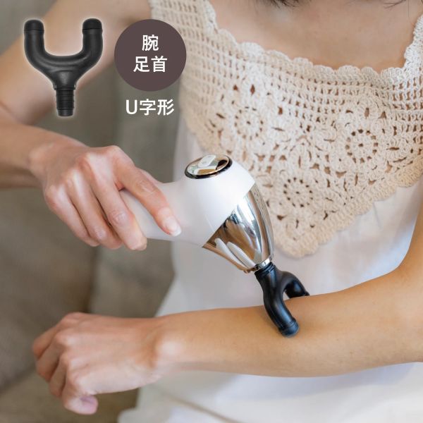 羽立 Relaxing&Work 溫感電動按摩槍 