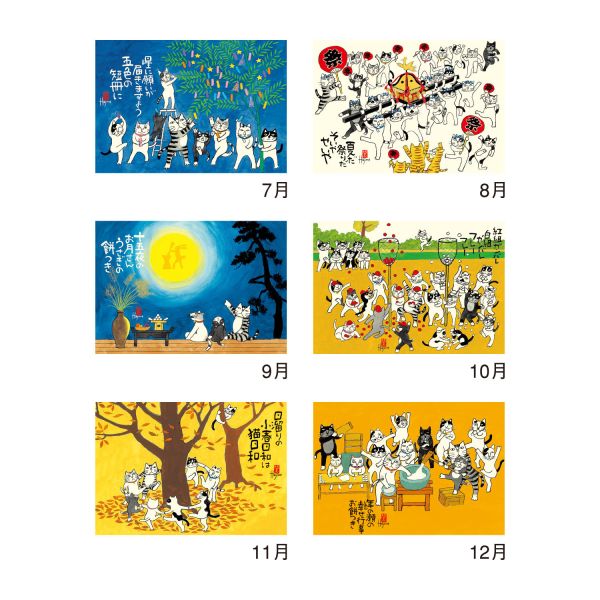 nkcalender 岡本肇2026招福貓長掛曆 