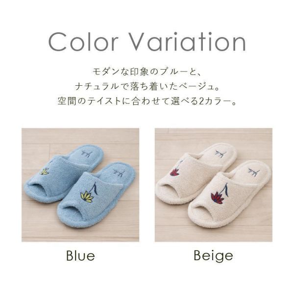 Sybilla 花朵刺繡毛巾布室內拖 