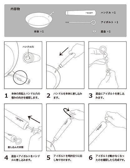 63 窒化鐵天然木把平底鍋/炒鍋 