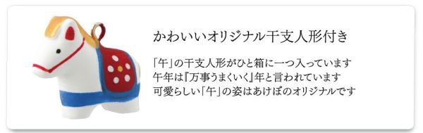 **預購** akebono 2026迎福米果禮盒 