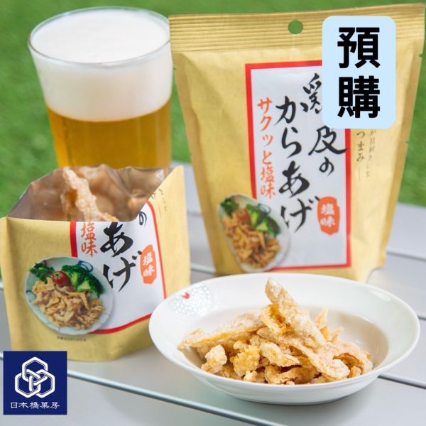 ✨預購✨日本橋菓房 鹽味炸雞皮小點 