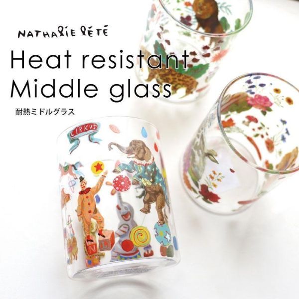 Nathalie Lete 花朵耐熱玻璃杯 