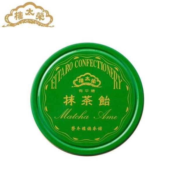 榮太樓 有平糖鐵盒 