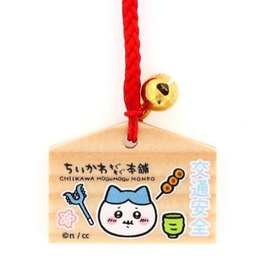 Chiikawamogu本舖繪馬鈴鐺吊飾 