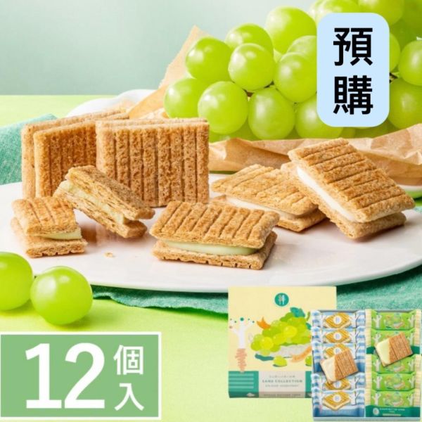 **預購**SUGAR BUTTER TREE 麝香葡萄風味綜合夾心禮盒 