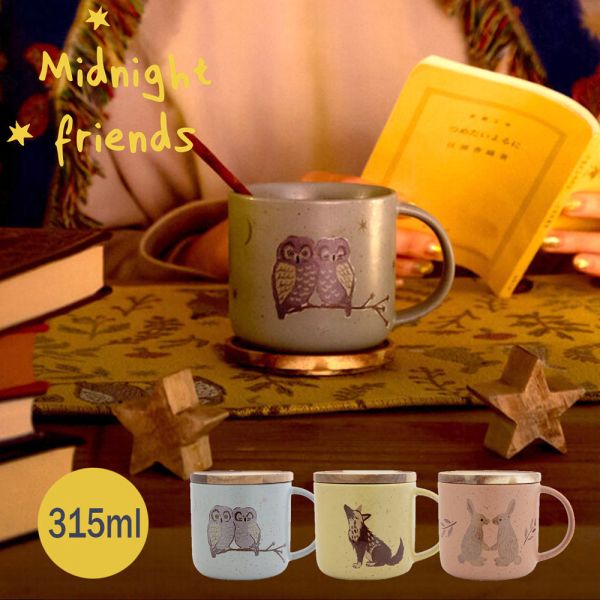 美濃燒Midnight Friends 夜行動物馬克杯附蓋 