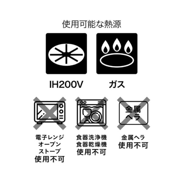 copan IH專用 小巧玉子燒平底鍋 (3×18cm) 