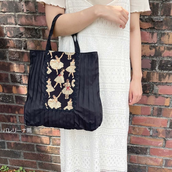 Belle Blanche 芭蕾舞者褶皺手提袋(黑) 