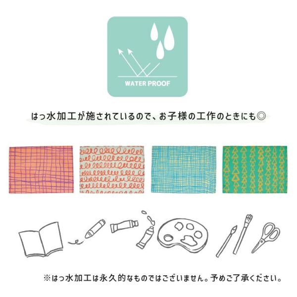 Goma 防潑水餐墊 