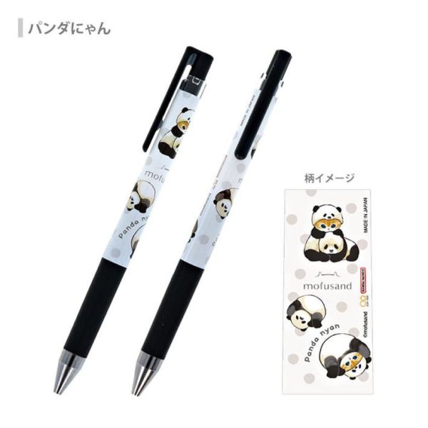 sun star mofusand 黑墨果汁原子筆 