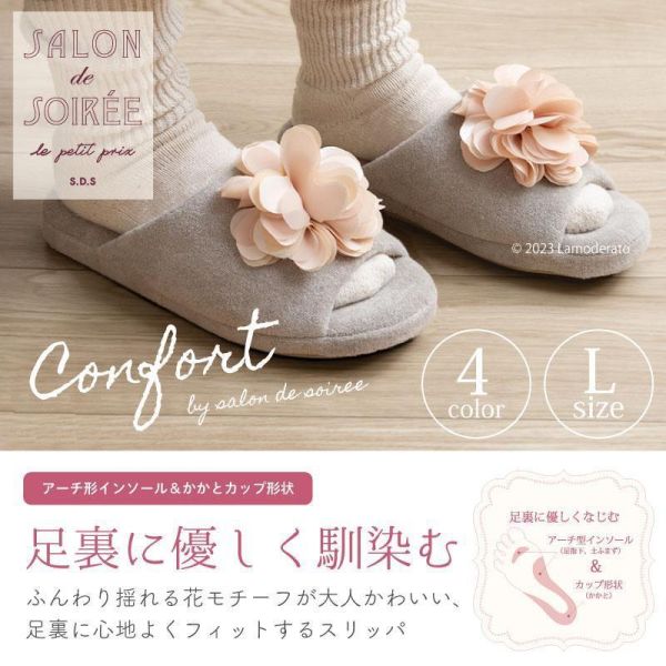 SENKO 花朵造型絨面拖鞋 