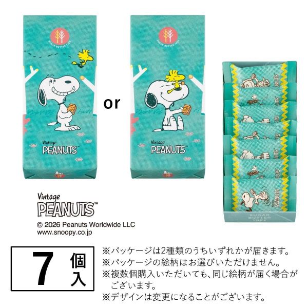 **預購**Sugar Butter Tree 史努比砂糖奶油樹夾心餅禮盒 