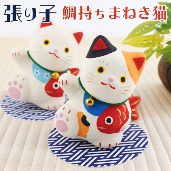 aneki neko 三色貓抱鯛魚鈴鐺和紙擺設 