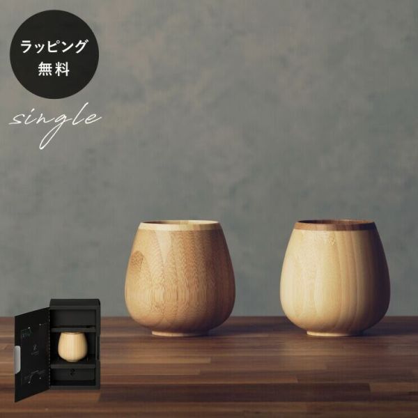 RIVERET 孟宗竹啤酒杯 