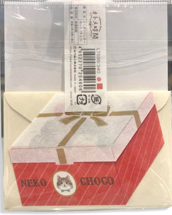 貓咪巧克力禮盒信封組 